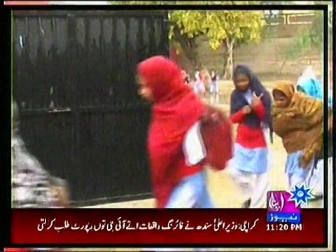 sarai alamgir arshad sina report bahg naghar school