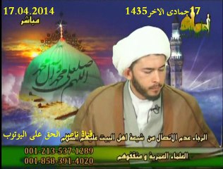 استبصار امام مسجد سوداني  سبب هدايته محاظرات الشيخ حسن اللهياري