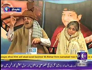Khawaja ~ 27th December 2014 - Comedy Show - Live Pak News