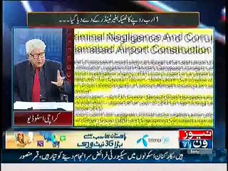 Mazrat Ke Sath ~ 27th December 2014