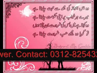 Sad poetry kaha tha na