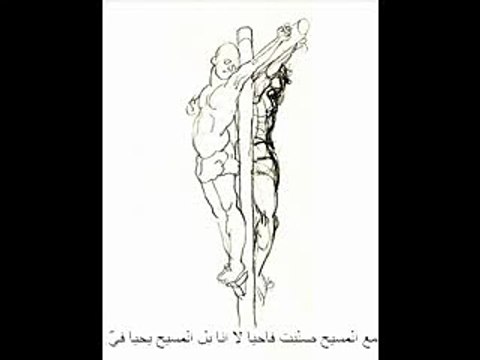 ترانيم عايش أنا فى العالم - فاديا بزي