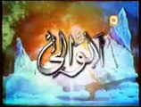 99 Names of Allah from Qtv - YouTube