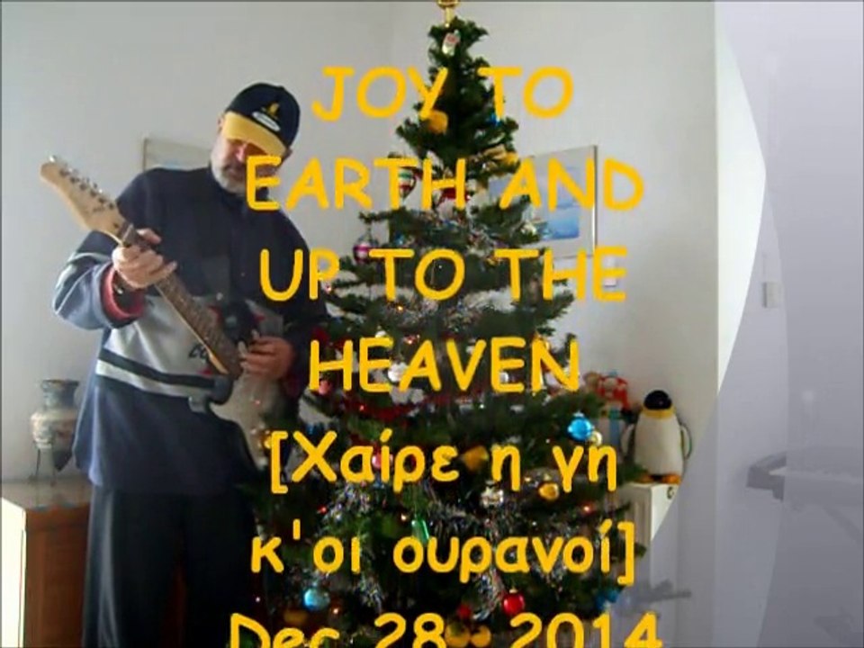 JOY TO EARTH