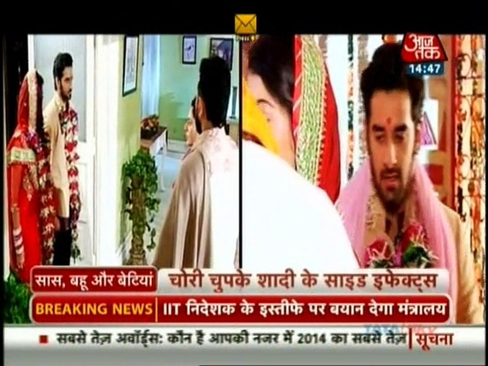 Veera 28th Dec 2014 Tutgayi Veera Ki Sapne www.apnicommunity.com