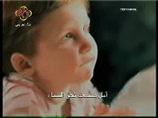 لا تخف لأني انا معك