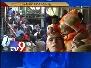 Tirumala teeming with devotees