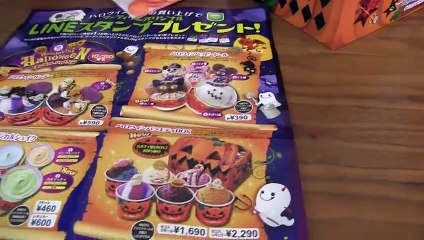 サーティーワンアイスクリーム♥ BaskinRobbins Halloween box