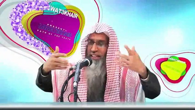 Amal ke Adaab P. 2: By Shaikh Maqsood ul Hassan Faizi H. (P. 3 of 4)