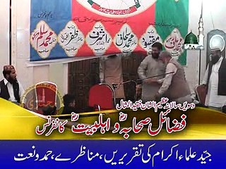Rana Shafeeq Khan Pasrori ok