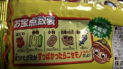 ちびっこレビュー meiji ホレホレチョコレート