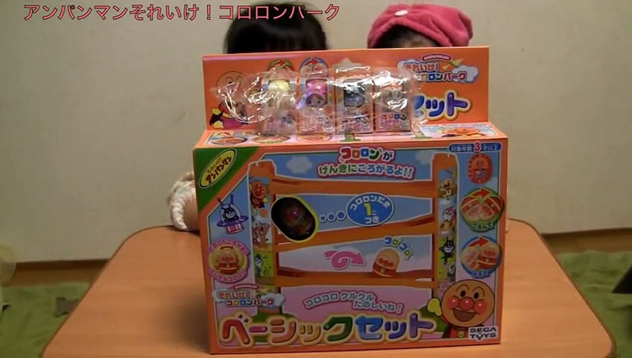ちびっこレビュー　アンパンマンそれいけコロロンパーク