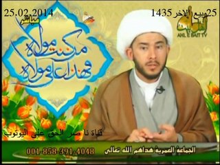 عمري عراقي  يسال عن الكيفية ليصبح شيعي ثم  يتصل مرة اخرى ليعلن تشيعه