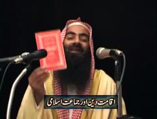 Aqamat-e-Deen by Tauseef Ur Rehman Haffizullah Part 04.flv