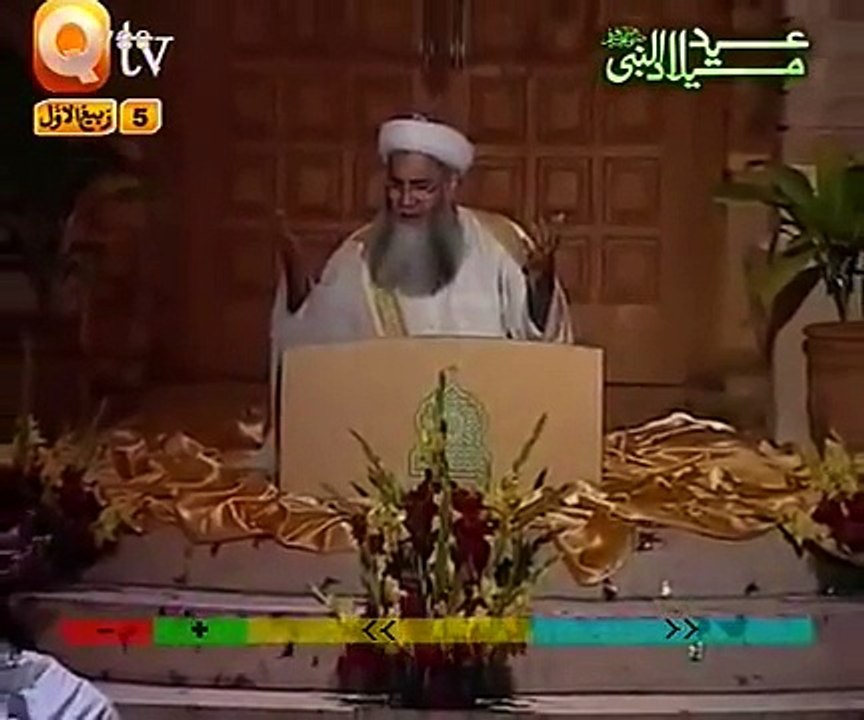 KALAM E IQBAL | (La ilaha illallah) | ABDUL RAUF RUFI