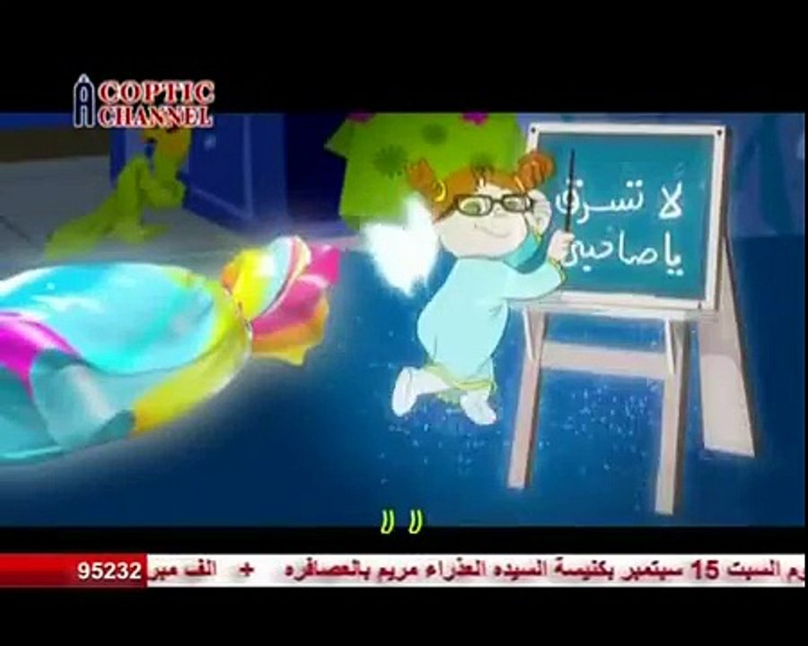 ترنيمة  حاجة حلوة .. فريق ترينتي