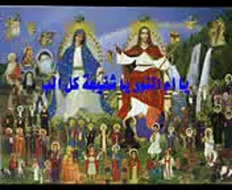 م ر ي م