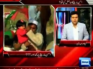 PTI Dharna-PTI Waziristan Peace March "Reality of Imran khan Tank jalsa"