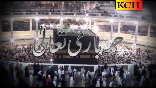 ALLAH SOHNA New Hamad 2015 Vol By Muhammad Salman Qadri 0303 0650840 , 0332 1048066