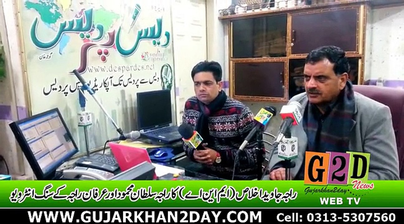 Raja Javed Ikhlas Interview