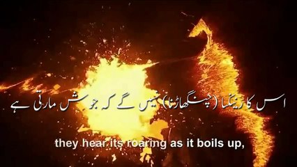 Surah Mulk (With Urdu Translation Subtitles) [HD] - YouTube