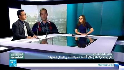 حوصلة لأهمّ الأحداث الإقتصاديّة لسنة 2014 ـ الجزء 2 ـ