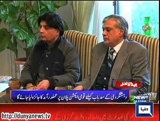 Dunya news headlines 28 Dec 2014, 19:00 PM