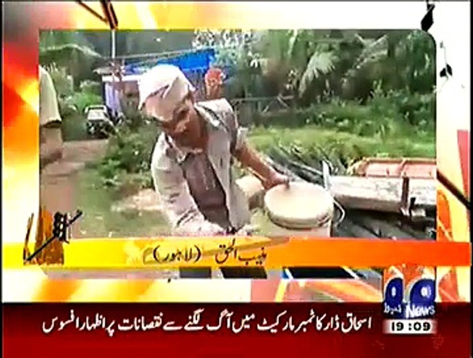 Geo Dost – 28th December 2014