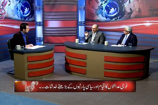 کچھ سیاستدان آخر کیوں فوجی عدالتوں کے قیام سے تحفظات کا شکار ہیں؟وجہ جانیئے لیفٹیننٹ جنرل[ر] امجد شعیب صاحب کی زبانی۔۔