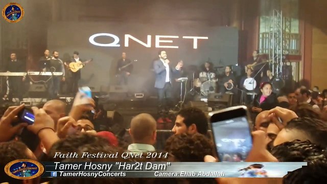Tamer Hosny Har2t Dam - Faith Festival QNet 2014
