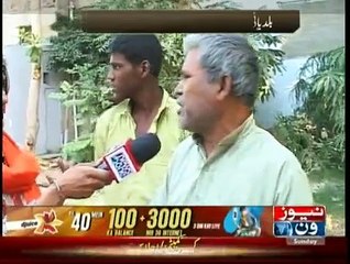 Pas-e-Pardah - 28th December 2014