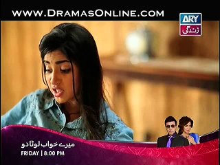 Na Katro Pankh Meray Episode 8 p1