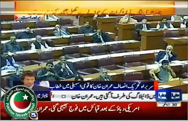 Imran Khan's Speech in National Parliment House about War on Terrorism