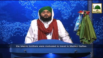 Download Video: News Clip-28 Nov - Shoba-e-Taleem Kay Tahat MureedKay Pakistan Main Madani Halqa (1)