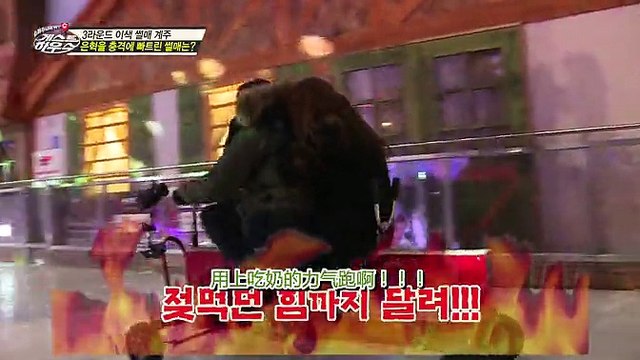 141228 SBS Super Junior-M Guest House EP.9[中字]