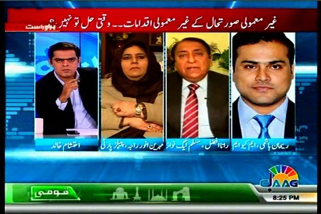 JAAG Pakistan Aaj Raat Ehtisham Khalid with MQM Rehan Hashmi (27 DEC 2014)