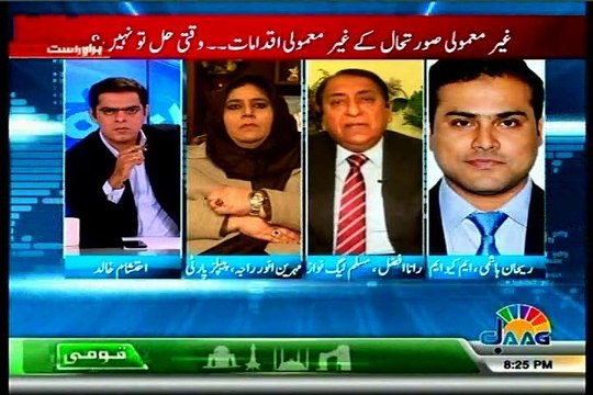 JAAG Pakistan Aaj Raat Ehtisham Khalid with MQM Rehan Hashmi (27 DEC 2014)