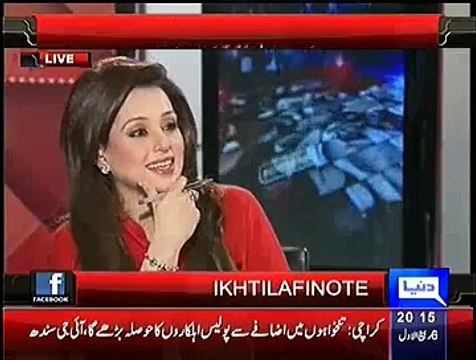 What PTI Have Decided If Negotiation Team Didn't Give Any Result On 4th January:- Babar Awan Revealed