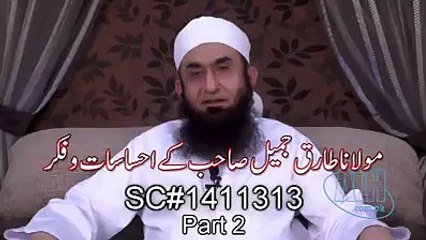 Molana Tariq Jameel K Ehsasaat o Fikr in urdu speach