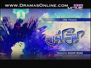 Kis Sey Kahoon Episode 4 p4