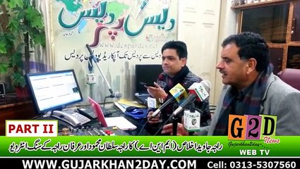 Raja Javed Ikhlas Interview (Part II)