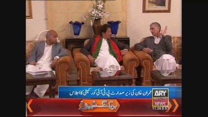 PTI Core Committee Meeting News Update 28 December 2014