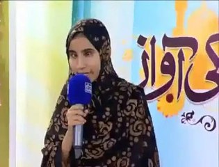 ایک نابینا لڑکی کی نعت جس نے سب کو رلا دیا.