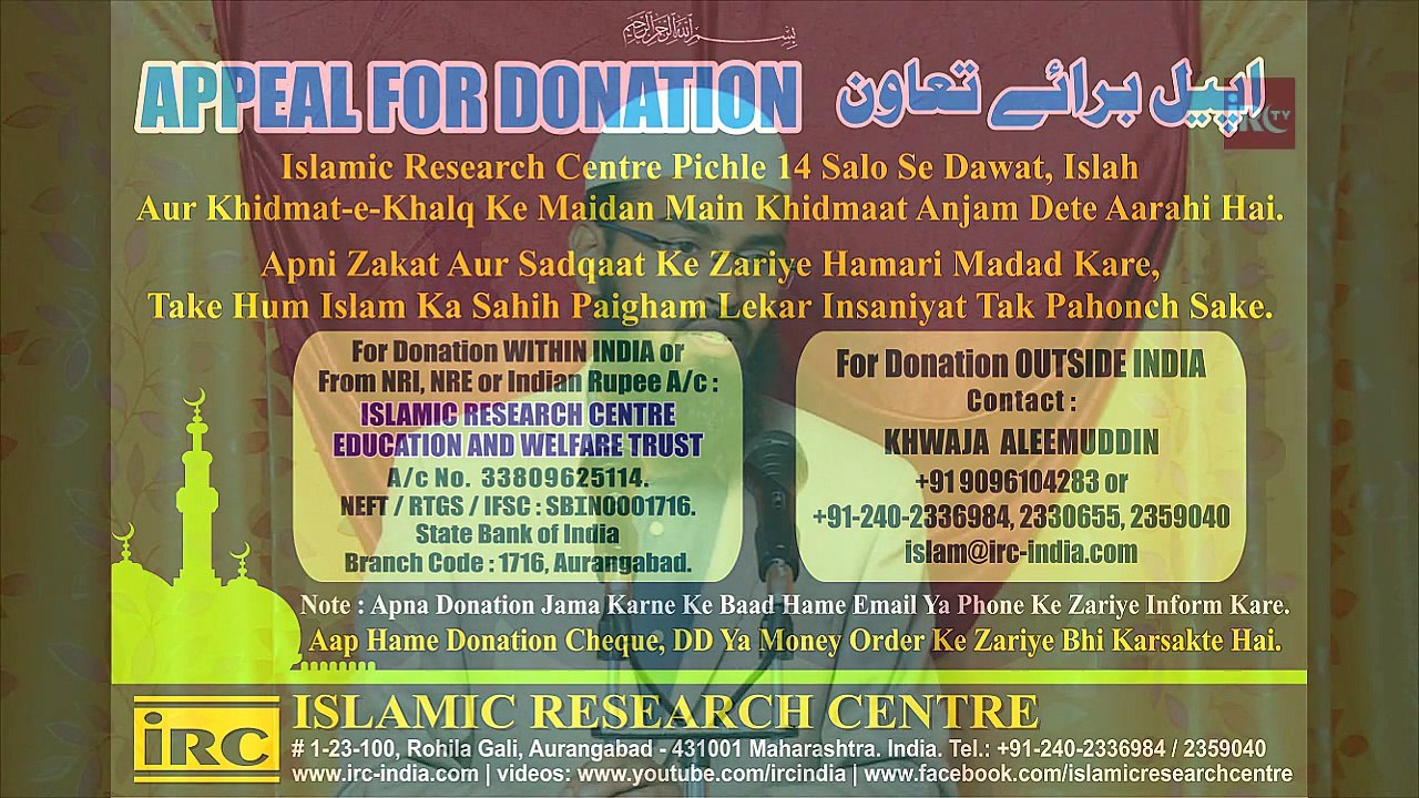 Beshak Terea Dushman Aya Nabi SAWS Be Naam Wa Nishan Rahega Is Ayat Ka Kya Mana Hai By Adv. Faiz Syed