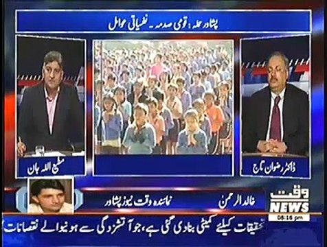 Apna Apna Gareban ~ 28th December 2014 - Pakistani Talk Shows - Live Pak News