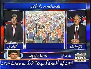 Apna Apna Gareban ~ 28th December 2014 - Pakistani Talk Shows - Live Pak News