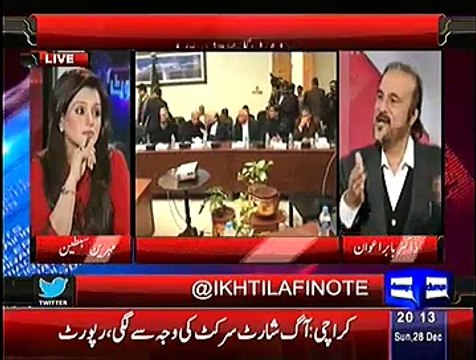 Ikhtalafi Note ~ 28th December 2014 - Pakistani Talk Shows - Live Pak News