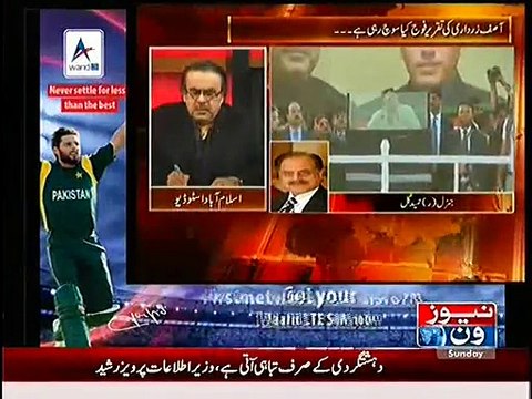 Live With Dr. Shahid Masood ~ 28th December 2014 - Pakistani Talk Shows - Live Pak News