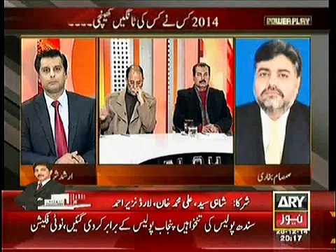 Power Play ~ 28th December 2014 - Pakistani Talk Shows - Live Pak News