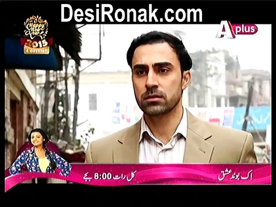 Kaneez Ep 35 HQ 4